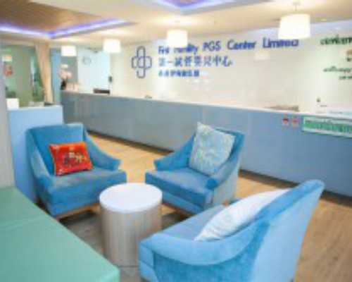 降调人工周期移植冻胚的流程是什么-代生代怀孩子