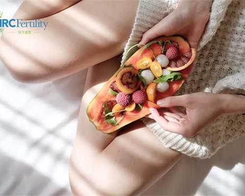 泰国供卵试管婴儿费用（北京301医院第三代试管费用）