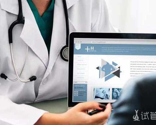 我的泰国试管婴儿攻略！