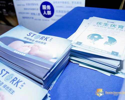 香港试管婴儿费用大约多少钱？-代怀代生孩子