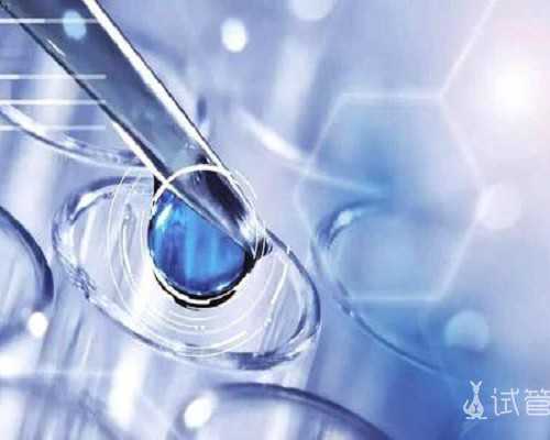 二代试管婴儿技术IMSI帮我好孕-最大的代孕公司