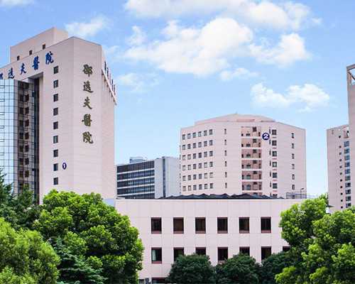 天津和睦家医院试管婴儿费用天津爱维医院试管婴儿费用？