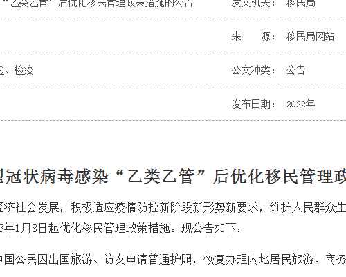 香港花生健康网验血是真的吗_香港的验血机构有哪些准不准,你想知道的流程都