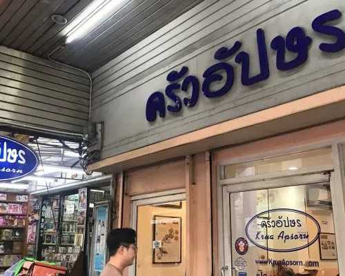 靠谱香港验血中介_低碳生活 作文 5篇低碳生活作文