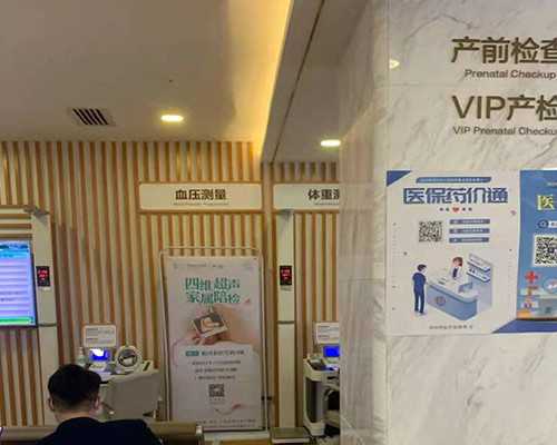 美国第三代试管婴儿流程是怎样的？