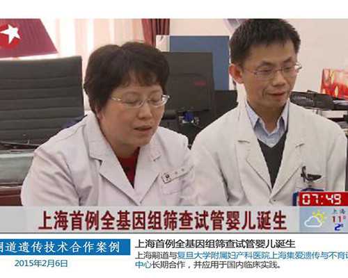 香港医院验血合法吗_香港哪里有查男女_性别鉴定到底哪家是真的