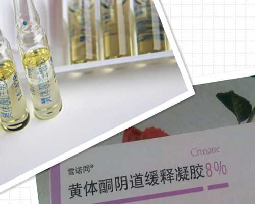 香港验血结果15项都是nd,试管解冻生第二胎的步骤和时间安排是怎么样的？