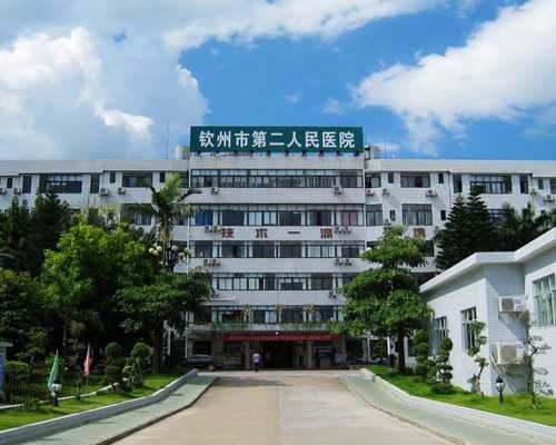 香港验血结果D为什么会有多有少_谁去过香港妇幼医院验血性别_刚测过的人来告