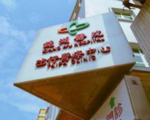 香港验血邮寄百世快递可以吗_香港验血的正规诊所_没y生了男孩真的靠谱吗