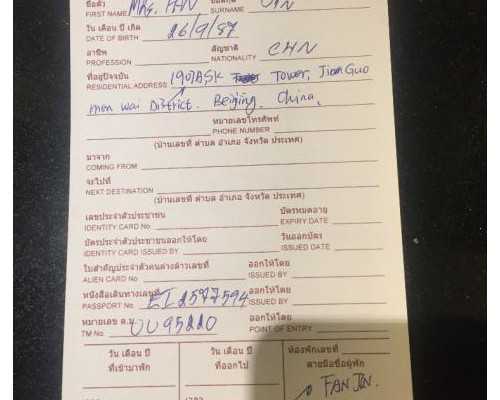 三年前输过血会影响香港验血结果么_三八妇女节手抄报 38妇女节手抄报图片 妇