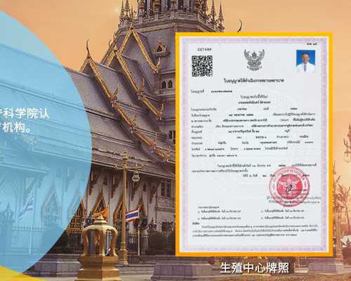 香港验血要多久才能知道结果_怀孕后到香港查男女,查男女都有哪些需要注意的