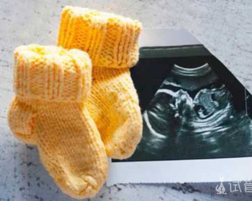 香港验血鉴定几天出结果,做试管婴儿需要具备哪些条件