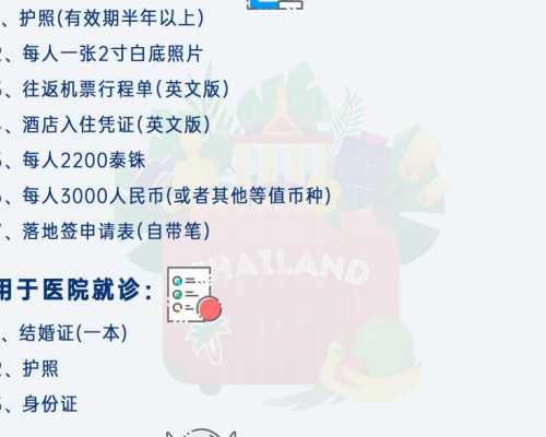 香港验血男女大概几天可以知道结果_香港验血用中介准确率高吗?需要注意的都