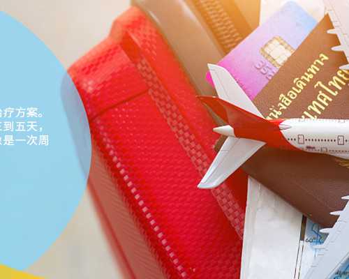 香港验血周六上班时间,备孕期老公熬夜通宵有影响吗