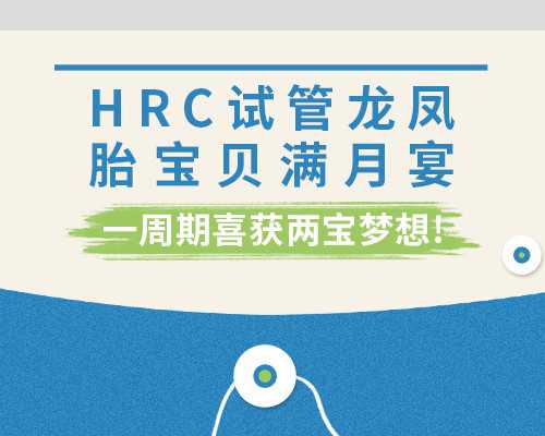 香港验血两次结果不一样_香港怀孕多久可以验血查出男女_想知道就点击!