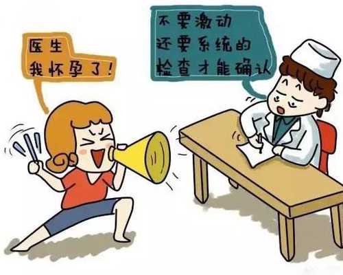 香港验血结果只能告诉女病人吗,香港验血查男女可信吗_检测性别可不可靠要几