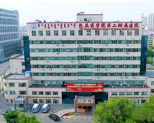 香港验血是怀孕多少天,做试管婴儿移植前吃什么才能调理内膜厚度，提高试管