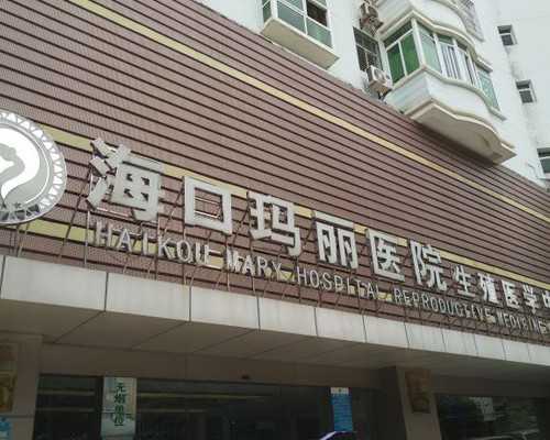 孕妇去香港验血查男女准吗_章子怡供认怀二胎，40岁再当孕妇！