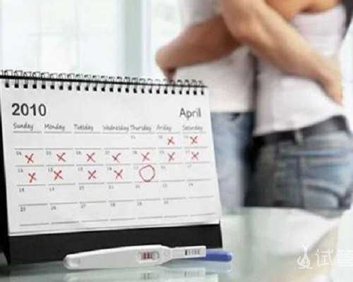 香港达雅高6周能验血,台湾香港泰国的试管哪里好？看看我台湾试管前期的准备