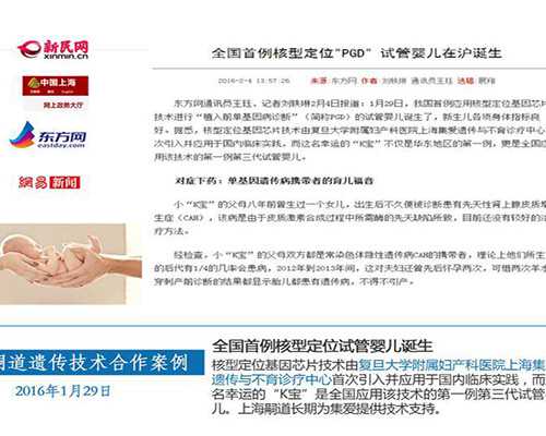 一年内怀孕 香港验血_7周香港验血阳性是男孩吗_准不准知道的来说说