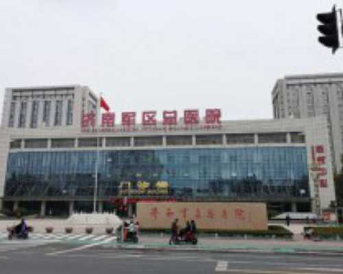 香港验血要怀孕多少天,经期前后外阴瘙痒可以用盐水洗吗