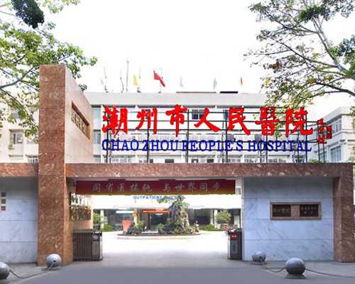 感冒会影响香港验血结果吗_六一儿童节作文200字六一儿童节作文二百八十字