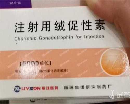 怀孕一个月验血定制香港卓信_香港妇贝验血_验血查男女多久能出结果!