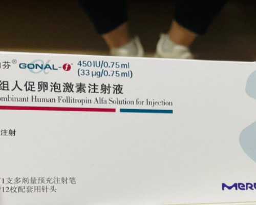 香港验血B超7周是怎样算的_香港四价脑膜炎疫苗和内地脑膜炎疫苗有区别？一起