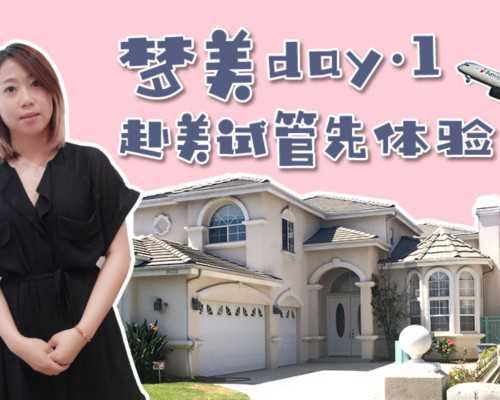 香港寄子验血黑中介,备孕须知：这7种情况下生女孩的几率大！