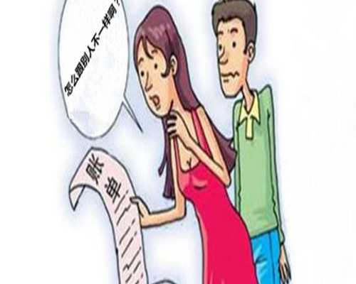 香港验血结果不确定男孩多_香港验血要不要预约,查男女大概需要多少钱