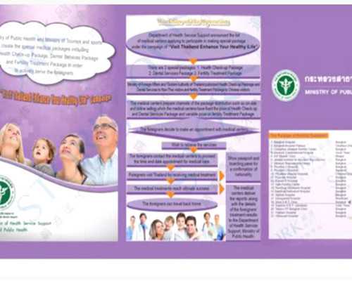 淘宝香港验血中介,香港验血抽血保存多久_总结下香港鉴定性别攻略!