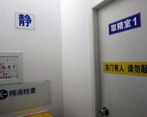 香港验血六周没有七周准确
 香港抽血做性别鉴可以邮递标本么—知名化验所