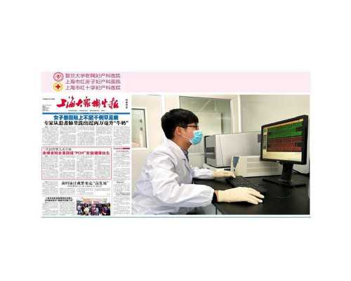 香港验血男女肖杨,教你如何找到香港验血正规机构，希望能帮到各位孕妈妈