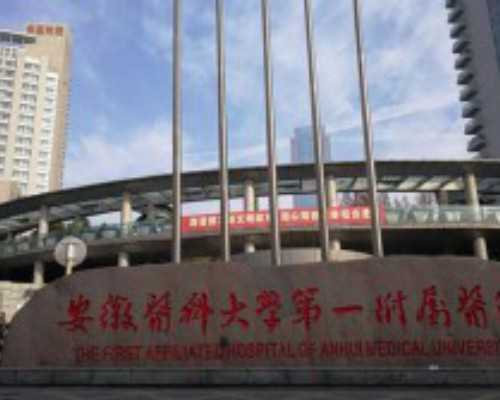 关于香港验血经历的分享
 香港有哪些验血医院？过来人告诉你别走弯路,香港验