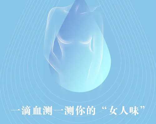 香港验血男女最佳几周,验血多久能出结果_测胎儿性别机构哪家好!
